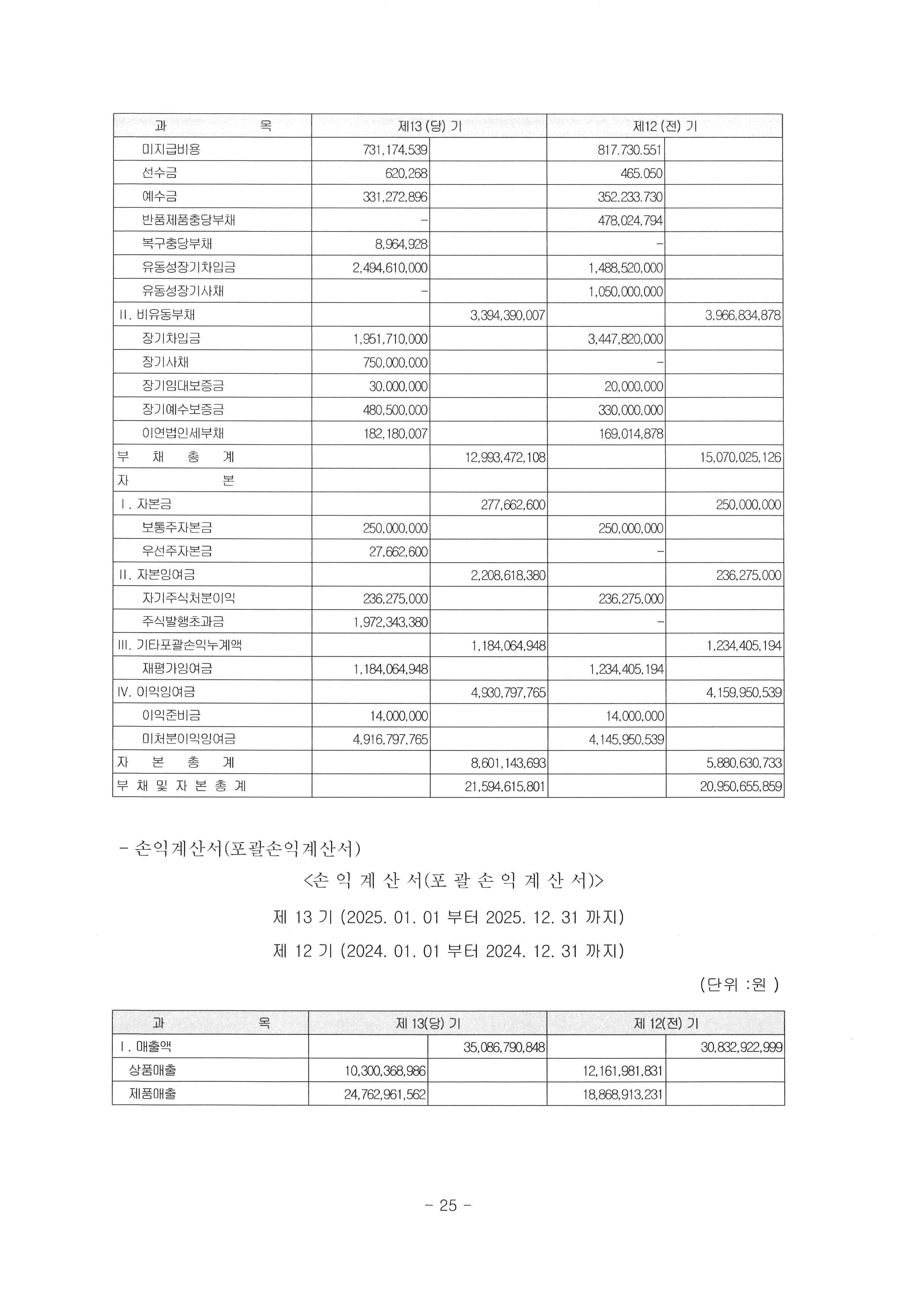 소집공고6.jpg