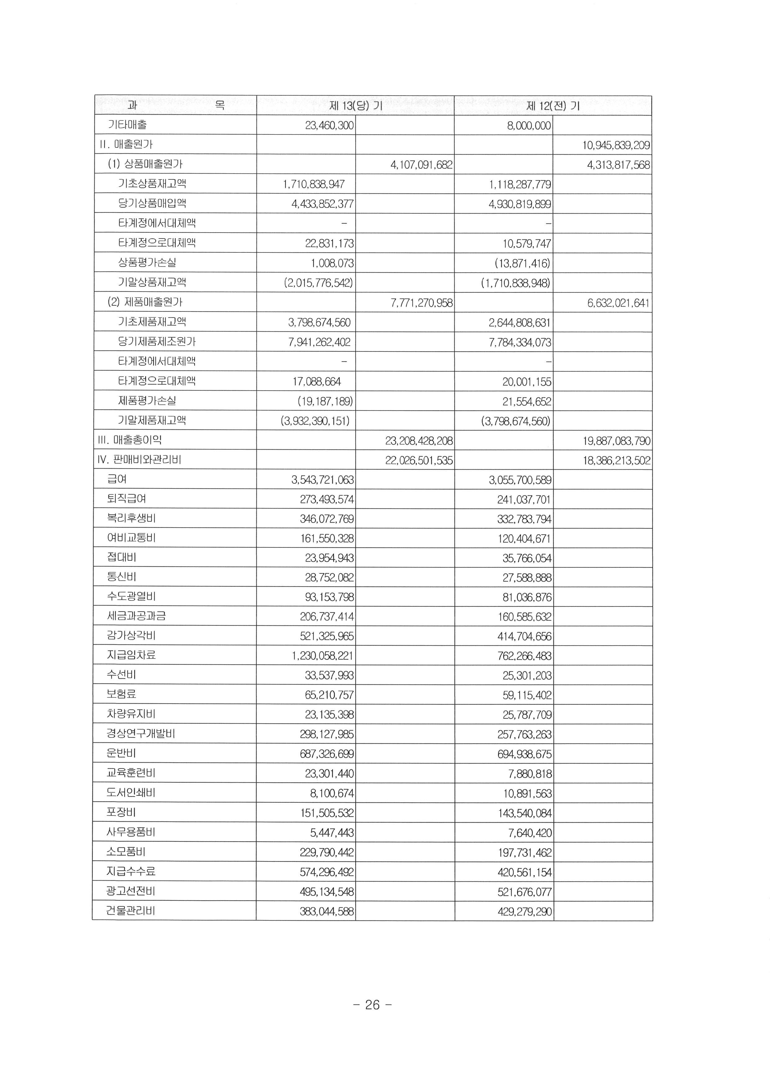 소집공고7.jpg