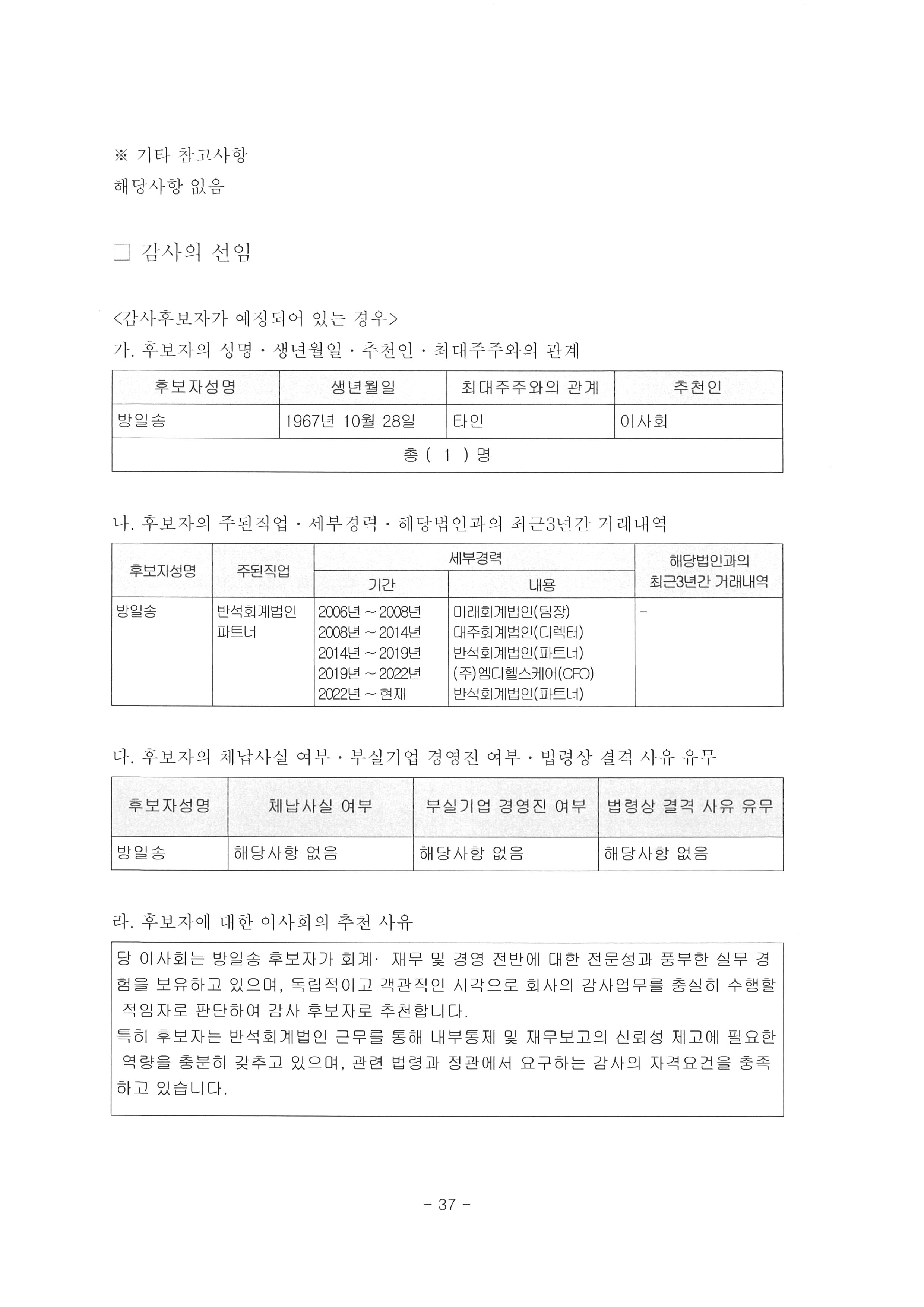 소집공고15.jpg