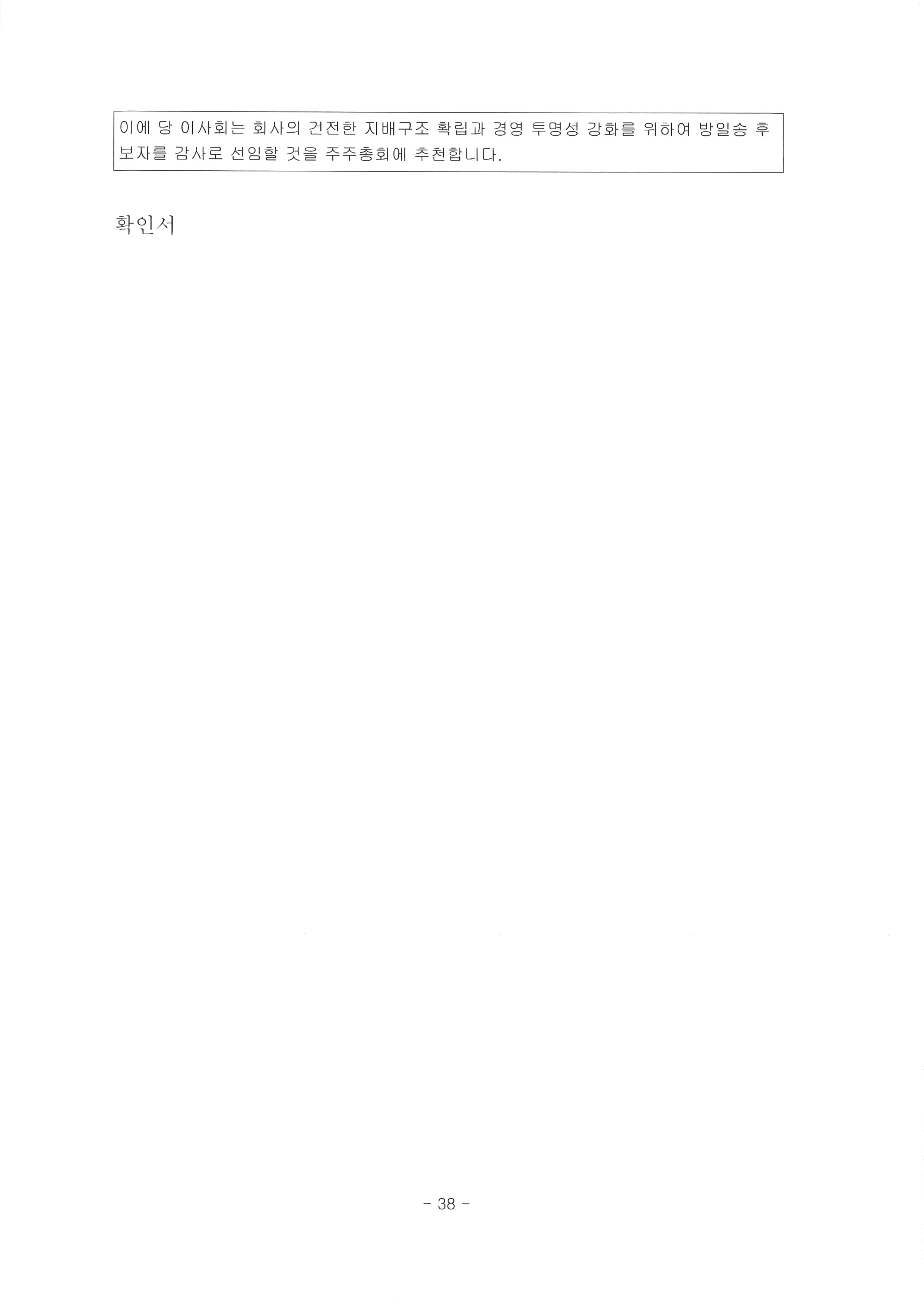 소집공고16.jpg